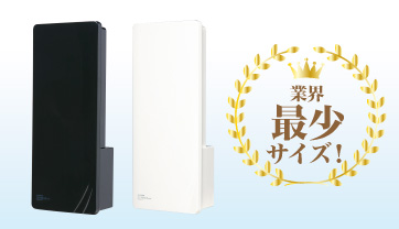 スカイウォーリーミニ工事(地デジ