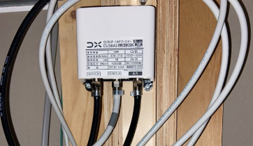 UHF・BS・CS混合ブースターでテレビ電波を増幅